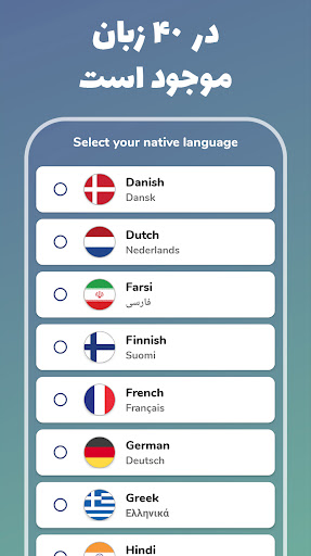پیش نمایش برنامه