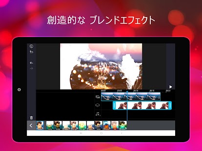 PowerDirector – 動画編集＆動画作成＆動画加工 Screenshot