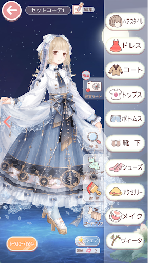 ミラクルニキ 着せ替えコーデrpg Google Play のアプリ