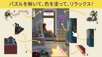 Game screenshot Art Story: パズルゲームアート apk download