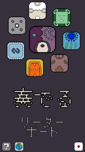 アプリのプレビュー