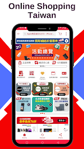 Taiwan Online Shopping