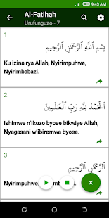 Quran Kinyarwanda Tafsir 2.1.0 APK screenshots 13
