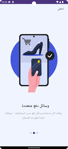Android application IIZY-M screenshort
