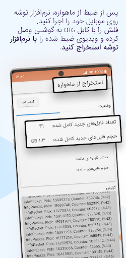 Logo https://play-lh.googleusercontent.com/dXNZabDTxaJBZ59ec-bIHTBSe6G90ohfUUDgfZs7KEcZ0lDf767o4FFFP0dYntUwBA