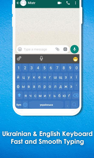 Android application Ukrainian Keyboard screenshort