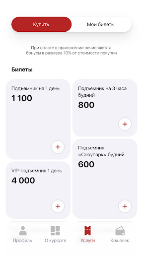 ВК Губаха Screen 2