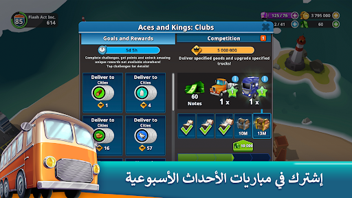Transit King: Truck Tycoon لقطة شاشة للعبة الأندرويد 4
