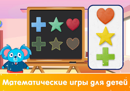 Скриншот