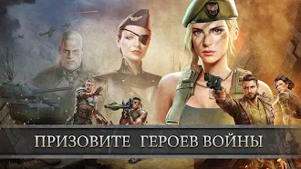 Game screenshot Z Day:Герои из Стратегии Война hack
