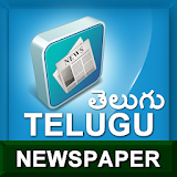 Telugu Newspapers - India icon