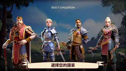 Dawn of Ages: 中世紀遊戲
