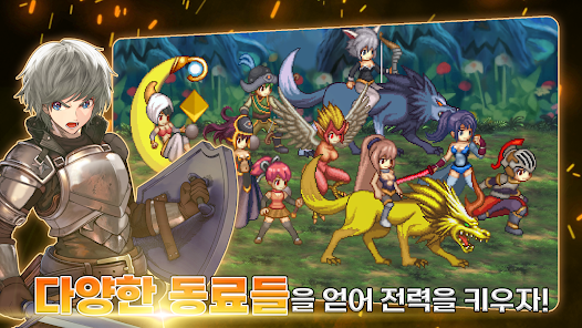 Endless Heroes 1.0.7 APK + Mod (Unlimited money) untuk android