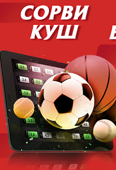 Ставки на спорт фонбет на андроид онлайн ставки на спорт в украине онлайн