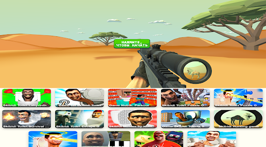 Skibidi Shooter - Jogo para Mac, Windows (PC), Linux - WebCatalog