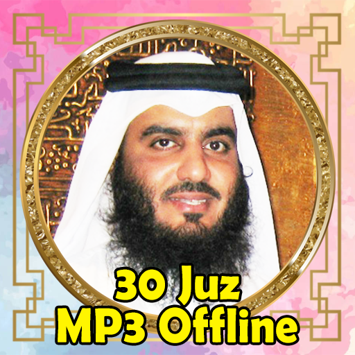 Ahmed Al Ajmi MP3 Quran 30 Juz Download on Windows