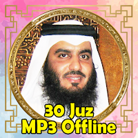 Ahmed Al Ajmi MP3 Quran 30 Juz