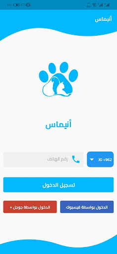 أنيماس Animass Screen 2
