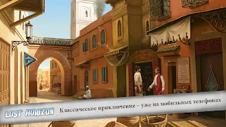 Game screenshot Lost Horizon mod apk