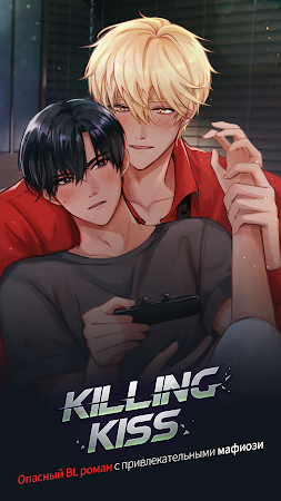 Game screenshot Killing Kiss : игра-история mod apk