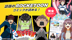 マンガKING - ROCKETOONが読めるコミックアプリのおすすめ画像1
