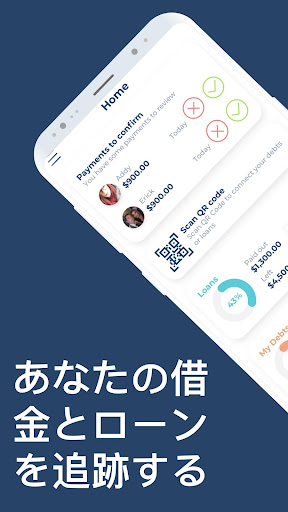 アプリのプレビュー