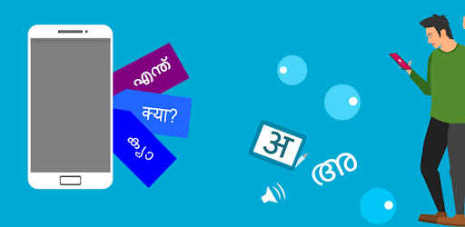 Spoken Hindi Malayalam 360