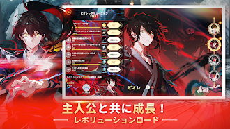 Game screenshot 神之塔：偉大なる旅路 apk download