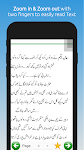 screenshot of Mera Maan Ho Tum - Urdu Novel