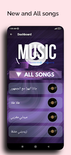 Amine Boudchar - أمين بودشار Screenshot 3 - AppWisp.com