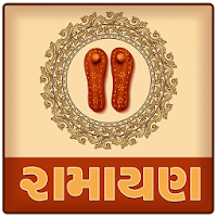 Ramayan In Gujarati