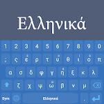 Cover Image of 下载 Greek Language Keyboard  APK