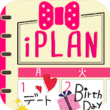 無料ス゠ンプで可愛くデコれるスケジュール帳アプリ☆iPLAN icon