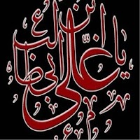 Imam Ali(a.s)Quiz