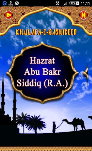 Android application Khulafa-e-Rashideen (English) screenshort