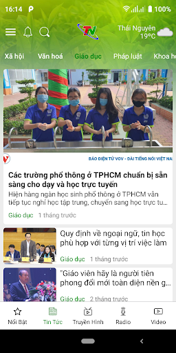 Android application TNTV screenshort