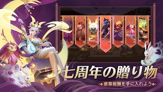 Game screenshot アート・オブ・コンクエスト：飛行艇の時代 apk download