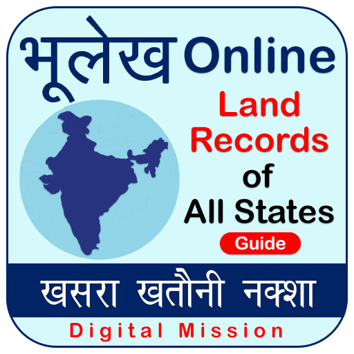 Bhulekh UpBhulekh : भूलेख Download on Windows
