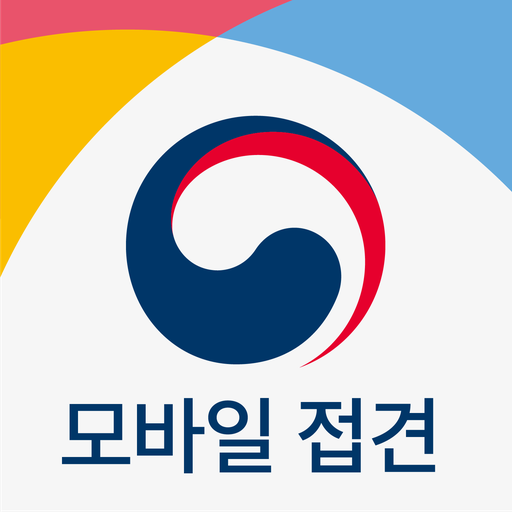 모바일 영상 접견-법무부 logo