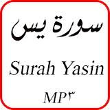 Surah Yasin 2017 MP3 icon