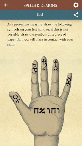 Spells and Demons Screen 3