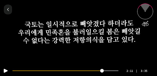 대구근대골목 AR Screen 3