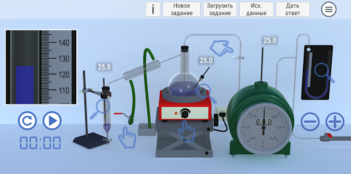 MassTransfer Screen 2