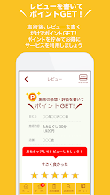 りらくる 公式 全身もみほぐし 足つぼ フットケア Google Play のアプリ