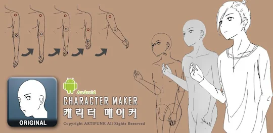 Character Maker -How to draw