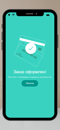 Voshod Screen 3