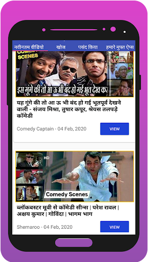 ✓ [Updated] Best hindi film comedy video and funny jokes video for PC / Mac  / Windows 11,10,8,7 / Android (Mod) Download (2023)