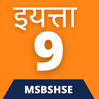 Class 9 Maharashtra Board