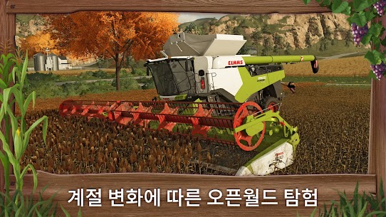 Farming Simulator 23 (FULL) 0.0.0.7 버그판 4