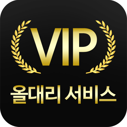 올대리 서비스 logo